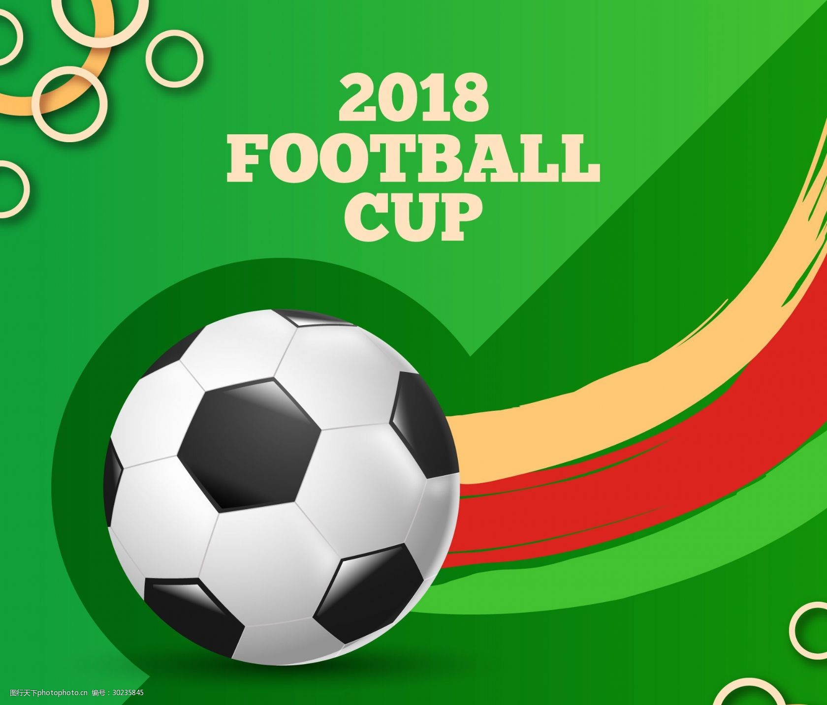 门线危机 门线危机